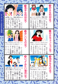 Filename=sailor_mars_fanbook_58.jpg
Filesize=1536KiB
Dimensions=1000x1445
Date added=Feb 19, 2023 sailor_mars_fanbook_58.jpg
