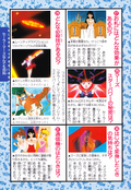 Filename=sailor_mars_fanbook_60.jpg
Filesize=1638KiB
Dimensions=1000x1447
Date added=Feb 19, 2023 sailor_mars_fanbook_60.jpg