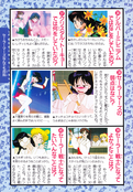 Filename=sailor_mars_fanbook_62.jpg
Filesize=1632KiB
Dimensions=1000x1436
Date added=Feb 19, 2023 sailor_mars_fanbook_62.jpg