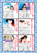 Filename=sailor_mars_fanbook_63.jpg
Filesize=1610KiB
Dimensions=1000x1447
Date added=Feb 19, 2023 sailor_mars_fanbook_63.jpg