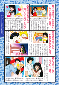 Filename=sailor_mars_fanbook_64.jpg
Filesize=1700KiB
Dimensions=1000x1445
Date added=Feb 19, 2023 sailor_mars_fanbook_64.jpg