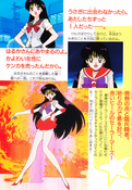Filename=sailor_mars_fanbook_68.jpg
Filesize=1582KiB
Dimensions=1000x1446
Date added=Feb 19, 2023 sailor_mars_fanbook_68.jpg