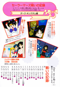 Filename=sailor_mars_fanbook_74.jpg
Filesize=1302KiB
Dimensions=1000x1439
Date added=Feb 19, 2023 sailor_mars_fanbook_74.jpg
