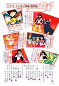 Filename=sailor_mars_fanbook_76.jpg
Filesize=1389KiB
Dimensions=1000x1452
Date added=Feb 19, 2023 sailor_mars_fanbook_76.jpg