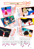 Filename=sailor_mars_fanbook_78.jpg
Filesize=1357KiB
Dimensions=1000x1440
Date added=Feb 19, 2023 sailor_mars_fanbook_78.jpg