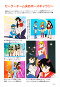 Filename=sailor_mars_fanbook_82.jpg
Filesize=1455KiB
Dimensions=1000x1449
Date added=Feb 19, 2023 sailor_mars_fanbook_82.jpg
