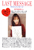 Filename=sailor_mars_fanbook_88.jpg
Filesize=972KiB
Dimensions=1000x1442
Date added=Feb 19, 2023 sailor_mars_fanbook_88.jpg