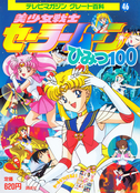 Filename=himitsu_100_01.jpg
Filesize=4937KiB
Dimensions=2000x2764
Date added=Feb 19, 2023 himitsu_100_01.jpg