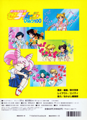 Filename=himitsu_100_02.jpg
Filesize=3502KiB
Dimensions=2000x2761
Date added=Feb 19, 2023 himitsu_100_02.jpg