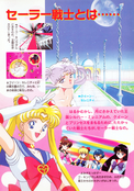 Filename=himitsu_100_04.jpg
Filesize=2920KiB
Dimensions=1600x2277
Date added=Feb 19, 2023 himitsu_100_04.jpg