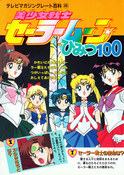 Filename=himitsu_100_05.jpg
Filesize=3243KiB
Dimensions=1600x2255
Date added=Feb 19, 2023 himitsu_100_05.jpg