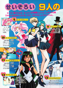 Filename=himitsu_100_07.jpg
Filesize=3311KiB
Dimensions=1600x2217
Date added=Feb 19, 2023 himitsu_100_07.jpg