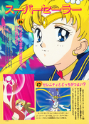 Filename=himitsu_100_09.jpg
Filesize=3178KiB
Dimensions=1600x2236
Date added=Feb 19, 2023 himitsu_100_09.jpg