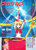 Filename=himitsu_100_10.jpg
Filesize=3490KiB
Dimensions=1600x2233
Date added=Feb 19, 2023 himitsu_100_10.jpg