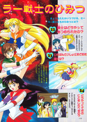 Filename=himitsu_100_12.jpg
Filesize=3631KiB
Dimensions=1600x2237
Date added=Feb 19, 2023 himitsu_100_12.jpg