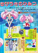 Filename=himitsu_100_16.jpg
Filesize=3850KiB
Dimensions=1600x2216
Date added=Feb 19, 2023 himitsu_100_16.jpg
