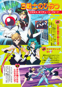 Filename=himitsu_100_18.jpg
Filesize=3714KiB
Dimensions=1600x2234
Date added=Feb 19, 2023 himitsu_100_18.jpg