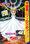 Filename=himitsu_100_20.jpg
Filesize=3178KiB
Dimensions=1600x2277
Date added=Feb 19, 2023 himitsu_100_20.jpg