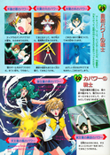 Filename=himitsu_100_21.jpg
Filesize=3239KiB
Dimensions=1600x2255
Date added=Feb 19, 2023 himitsu_100_21.jpg