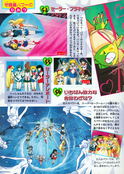 Filename=himitsu_100_23.jpg
Filesize=3329KiB
Dimensions=1600x2249
Date added=Feb 19, 2023 himitsu_100_23.jpg