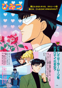 Filename=himitsu_100_24.jpg
Filesize=2535KiB
Dimensions=1600x2263
Date added=Feb 19, 2023 himitsu_100_24.jpg