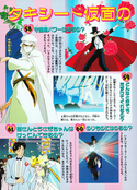 Filename=himitsu_100_25.jpg
Filesize=2953KiB
Dimensions=1600x2230
Date added=Feb 19, 2023 himitsu_100_25.jpg