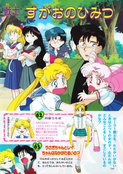 Filename=himitsu_100_26.jpg
Filesize=3327KiB
Dimensions=1600x2265
Date added=Feb 19, 2023 himitsu_100_26.jpg