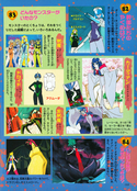 Filename=himitsu_100_32.jpg
Filesize=3172KiB
Dimensions=1600x2230
Date added=Feb 19, 2023 himitsu_100_32.jpg
