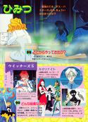 Filename=himitsu_100_34.jpg
Filesize=3337KiB
Dimensions=1600x2230
Date added=Feb 19, 2023 himitsu_100_34.jpg