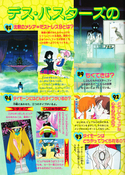 Filename=himitsu_100_35.jpg
Filesize=4011KiB
Dimensions=1600x2235
Date added=Feb 19, 2023 himitsu_100_35.jpg