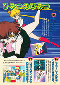 Filename=himitsu_100_36.jpg
Filesize=3593KiB
Dimensions=1600x2268
Date added=Feb 19, 2023 himitsu_100_36.jpg