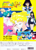 Filename=supers_himitsu_album_02.jpg
Filesize=3925KiB
Dimensions=2000x2756
Date added=Feb 19, 2023 supers_himitsu_album_02.jpg