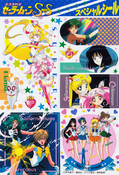 Filename=supers_himitsu_album_03.jpg
Filesize=1791KiB
Dimensions=1000x1467
Date added=Feb 19, 2023 supers_himitsu_album_03.jpg