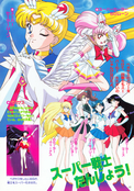 Filename=supers_himitsu_album_04.jpg
Filesize=3214KiB
Dimensions=1600x2278
Date added=Feb 19, 2023 supers_himitsu_album_04.jpg