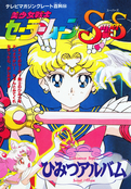 Filename=supers_himitsu_album_05.jpg
Filesize=3511KiB
Dimensions=1600x2300
Date added=Feb 19, 2023 supers_himitsu_album_05.jpg