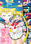 Filename=supers_himitsu_album_06.jpg
Filesize=3547KiB
Dimensions=1600x2234
Date added=Feb 19, 2023 supers_himitsu_album_06.jpg