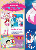 Filename=supers_himitsu_album_09.jpg
Filesize=3567KiB
Dimensions=1600x2238
Date added=Feb 19, 2023 supers_himitsu_album_09.jpg