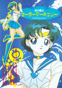 Filename=supers_himitsu_album_12.jpg
Filesize=3134KiB
Dimensions=1600x2256
Date added=Feb 19, 2023 supers_himitsu_album_12.jpg