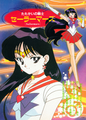 Filename=supers_himitsu_album_14.jpg
Filesize=3433KiB
Dimensions=1600x2242
Date added=Feb 19, 2023 supers_himitsu_album_14.jpg
