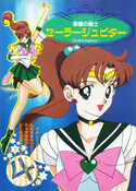 Filename=supers_himitsu_album_16.jpg
Filesize=3605KiB
Dimensions=1600x2234
Date added=Feb 19, 2023 supers_himitsu_album_16.jpg