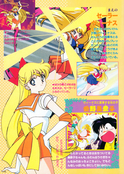 Filename=supers_himitsu_album_19.jpg
Filesize=3851KiB
Dimensions=1600x2246
Date added=Feb 19, 2023 supers_himitsu_album_19.jpg