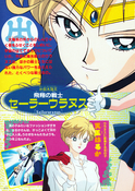 Filename=supers_himitsu_album_21.jpg
Filesize=3468KiB
Dimensions=1600x2252
Date added=Feb 19, 2023 supers_himitsu_album_21.jpg