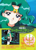 Filename=supers_himitsu_album_22.jpg
Filesize=3435KiB
Dimensions=1600x2232
Date added=Feb 19, 2023 supers_himitsu_album_22.jpg