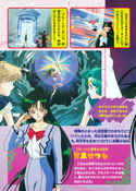 Filename=supers_himitsu_album_25.jpg
Filesize=3779KiB
Dimensions=1600x2238
Date added=Feb 19, 2023 supers_himitsu_album_25.jpg