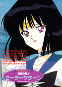 Filename=supers_himitsu_album_26.jpg
Filesize=2704KiB
Dimensions=1600x2230
Date added=Feb 19, 2023 supers_himitsu_album_26.jpg