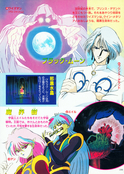 Filename=supers_himitsu_album_30.jpg
Filesize=3342KiB
Dimensions=1600x2241
Date added=Feb 19, 2023 supers_himitsu_album_30.jpg