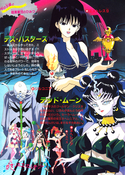 Filename=supers_himitsu_album_31.jpg
Filesize=3664KiB
Dimensions=1600x2236
Date added=Feb 19, 2023 supers_himitsu_album_31.jpg