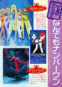 Filename=supers_himitsu_album_32.jpg
Filesize=3657KiB
Dimensions=1600x2238
Date added=Feb 19, 2023 supers_himitsu_album_32.jpg