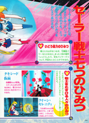 Filename=supers_himitsu_album_34.jpg
Filesize=3607KiB
Dimensions=1600x2226
Date added=Feb 19, 2023 supers_himitsu_album_34.jpg
