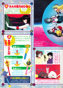 Filename=supers_himitsu_album_35.jpg
Filesize=3077KiB
Dimensions=1600x2219
Date added=Feb 19, 2023 supers_himitsu_album_35.jpg